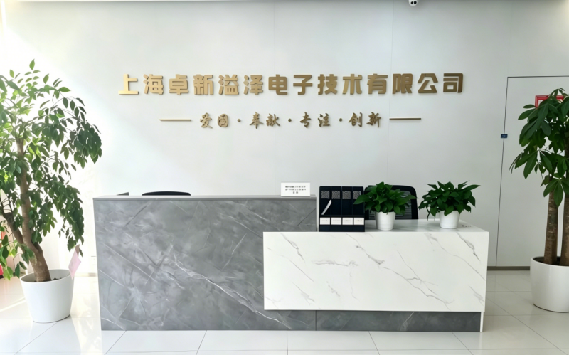 团队合影/办公环境图